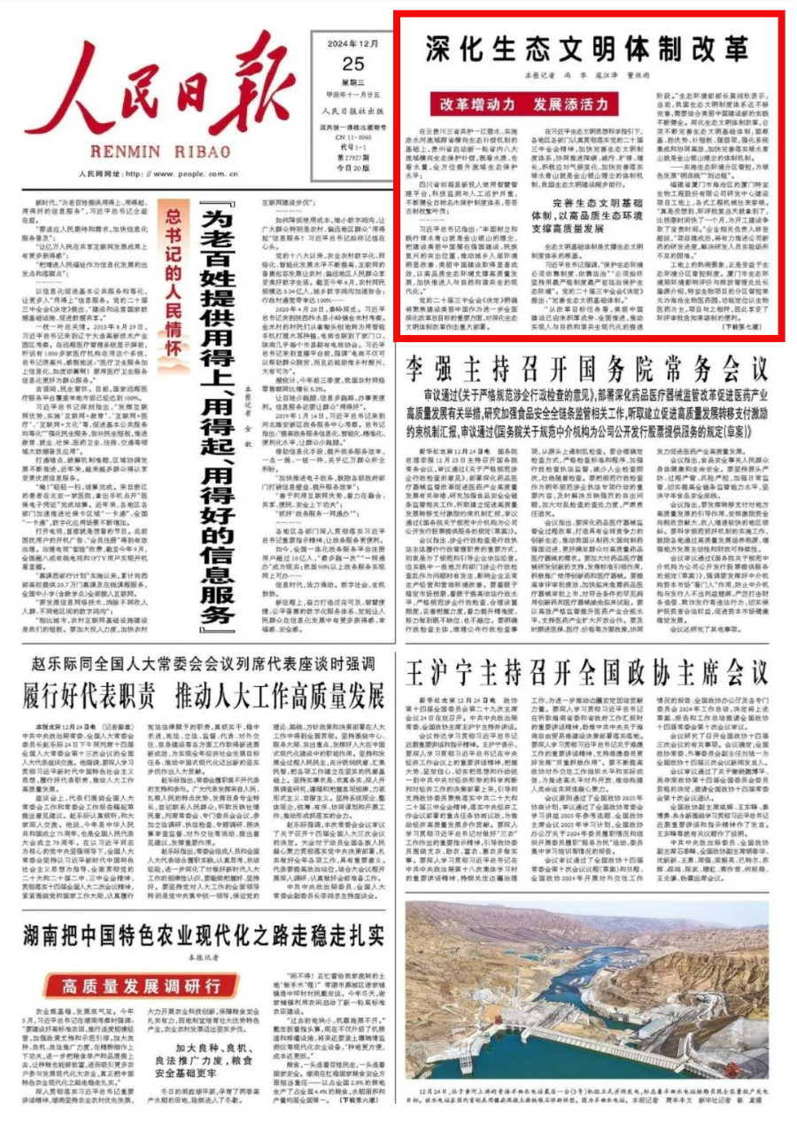 676bc119b62cc.png 676bc119b62cc.png